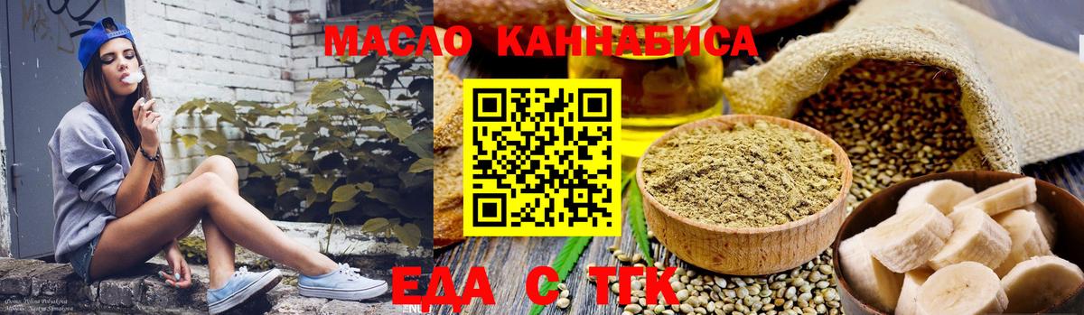 Canna-Cookies марихуана Алексин