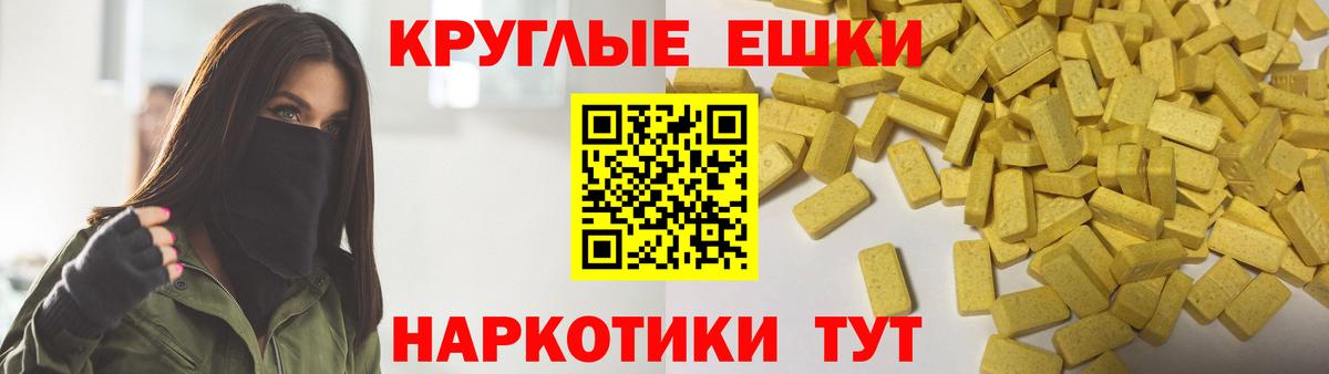 Экстази ешки Алексин