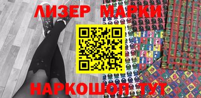 марихуана Аша