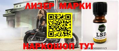 марихуана Аша