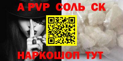 MDMA Ачхой-Мартан