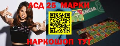 марихуана Аша