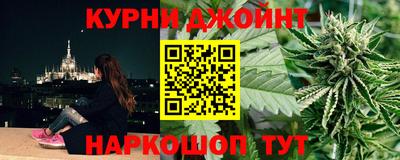 марихуана Аша