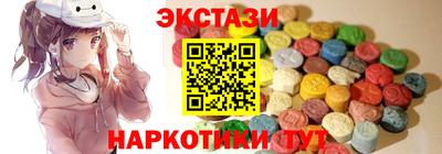MDMA Ачхой-Мартан