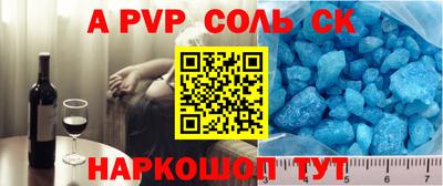 MDMA Ачхой-Мартан