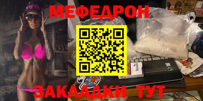 MDMA Ачхой-Мартан