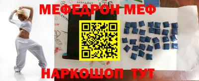 MDMA Ачхой-Мартан