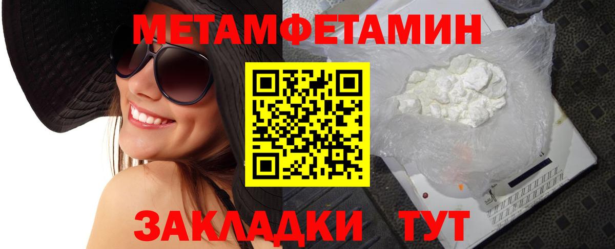 МЕТАМФЕТАМИН пудра  Вход с VPN  Алексин  МЕТАМФЕТАМИН пудра 