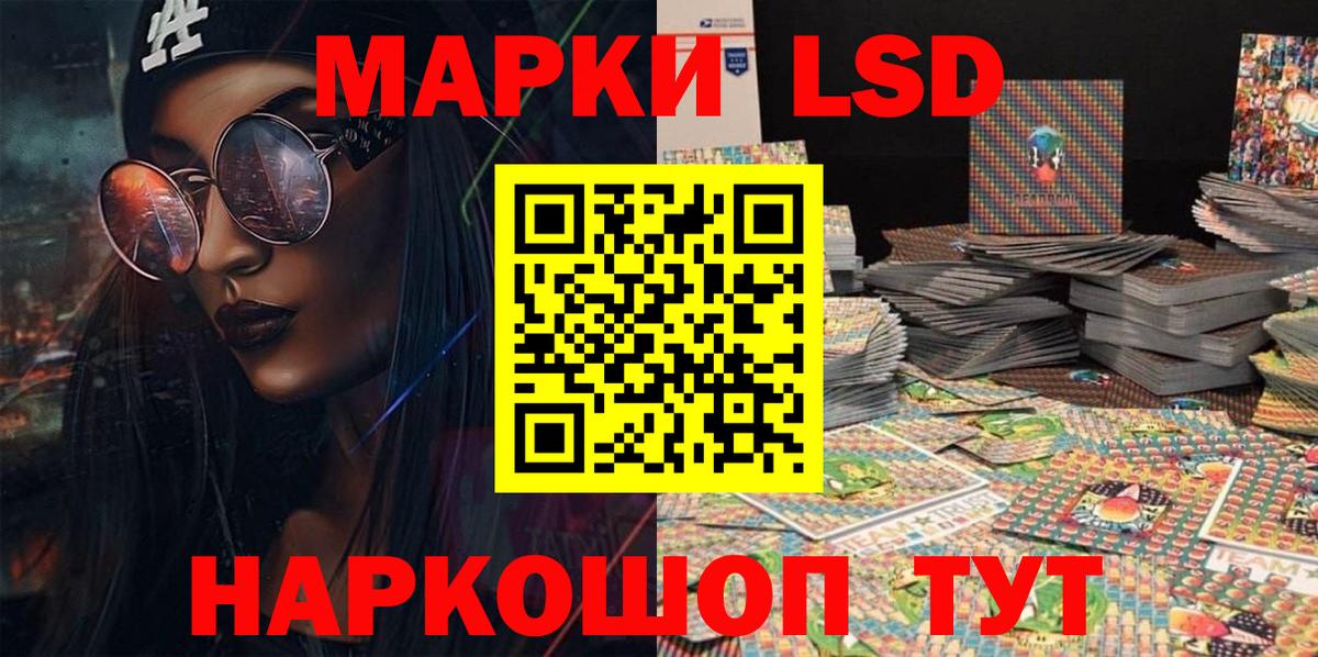 Алексин  Марки NBOMe 1,5мг  Вход с VPN 