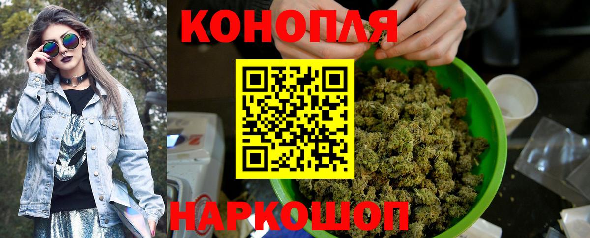 Шишки марихуана Ganja  Вход с VPN  Марихуана семена  Алексин  Каннабис Amnesia 