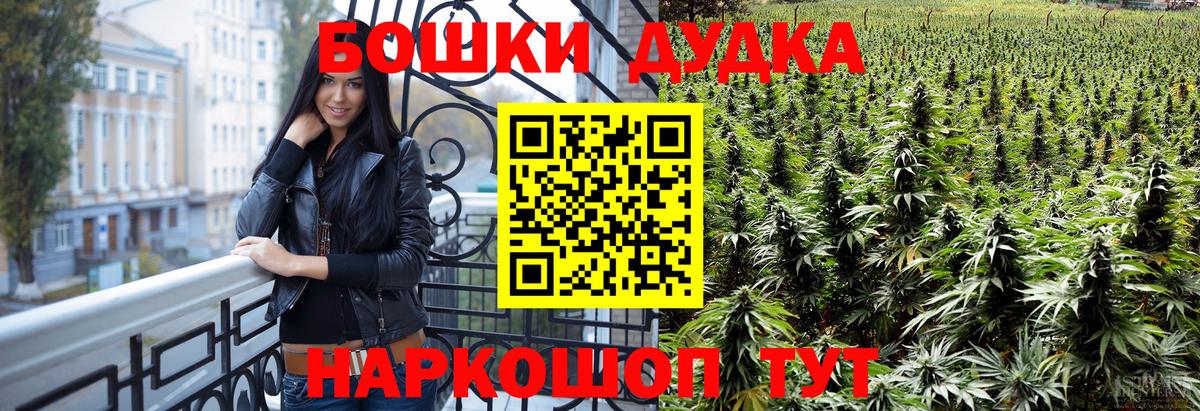 Бошки марихуана MAZAR Алексин